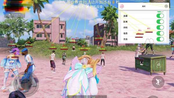 和平精英的小队怎么创建